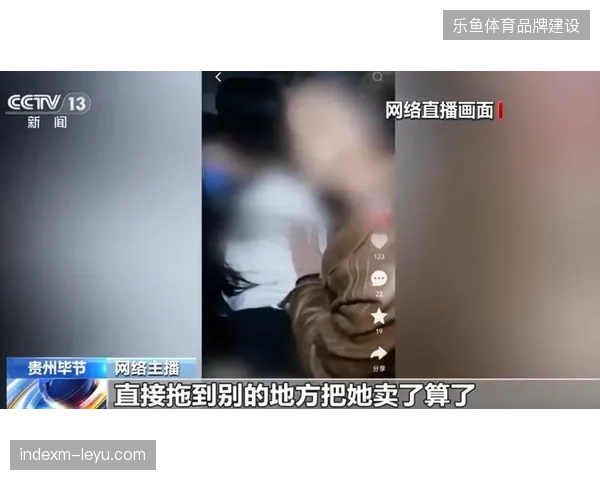 直播流版权遭到深度劫持后主办方应如何快速完成索赔取证